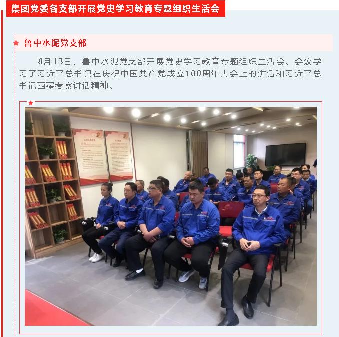 【重山這一周】新格局 新機遇 全速發(fā)展！40