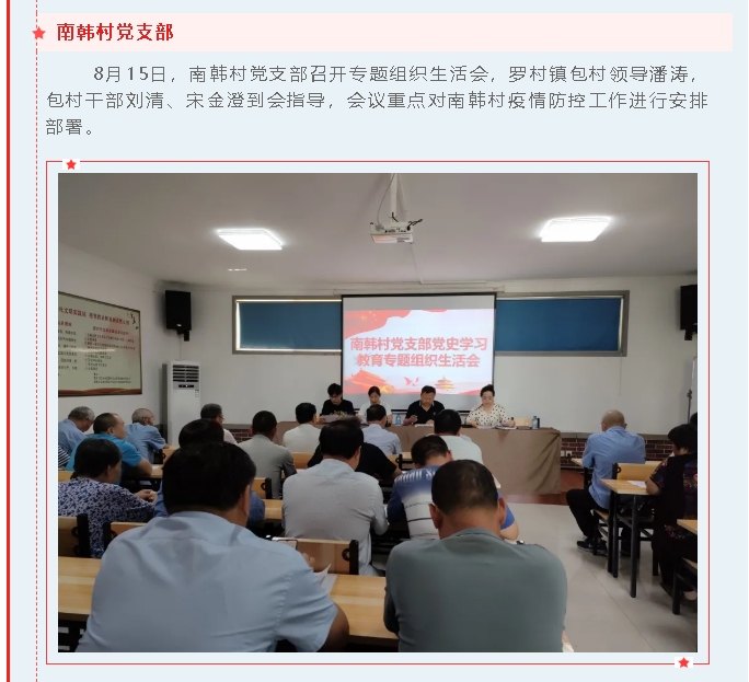 【重山這一周】新格局 新機遇 全速發(fā)展！40