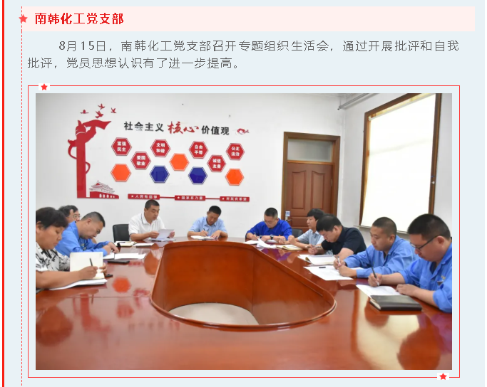 【重山這一周】新格局 新機遇 全速發(fā)展！40