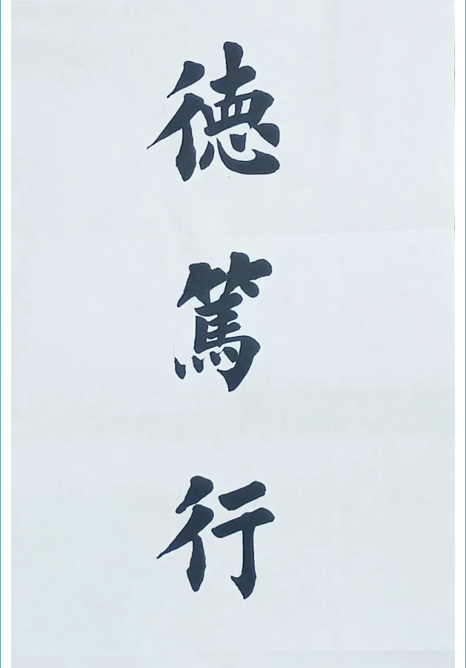 【魅力重山·幸福南韓】書(shū)畫(huà)攝影作品展（二）71