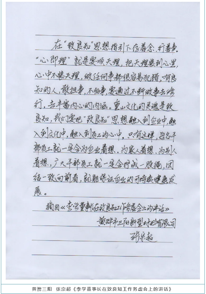 【魅力重山·幸福南韓】書(shū)畫(huà)攝影作品展（二）71