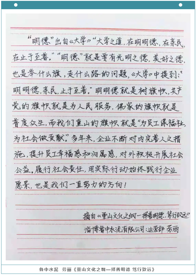 【魅力重山·幸福南韓】書(shū)畫(huà)攝影作品展（二）71