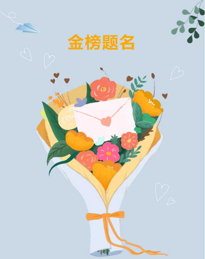 重山集團舉辦2021年度公益助學(xué)活動(dòng)39