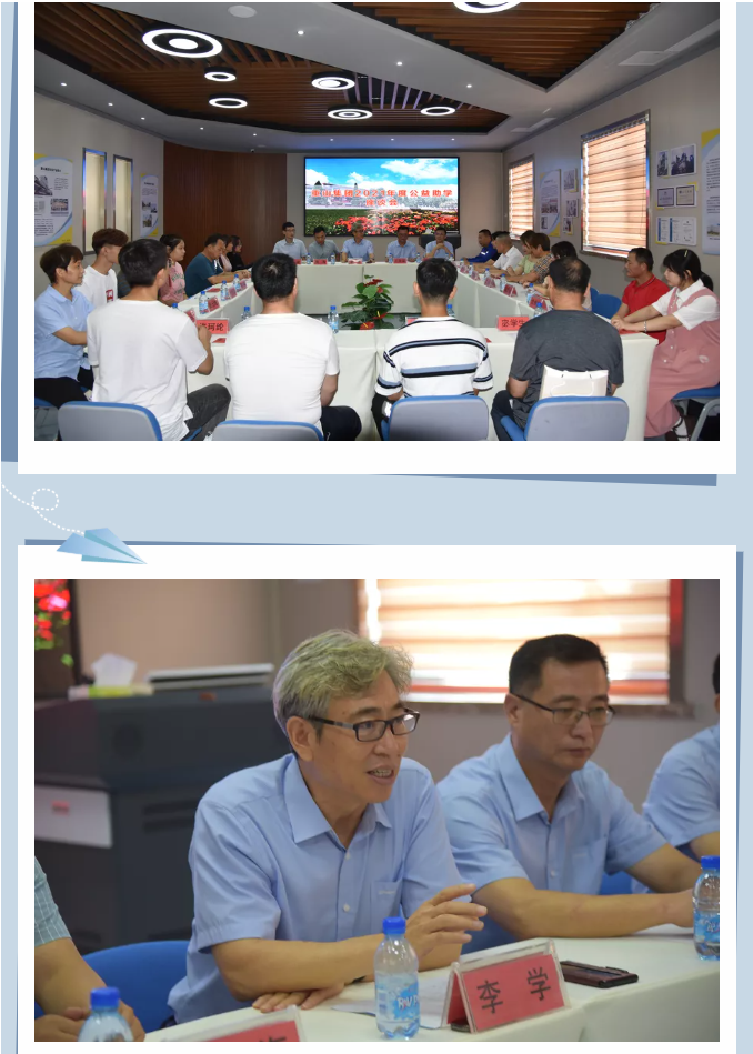 重山集團舉辦2021年度公益助學(xué)活動(dòng)39