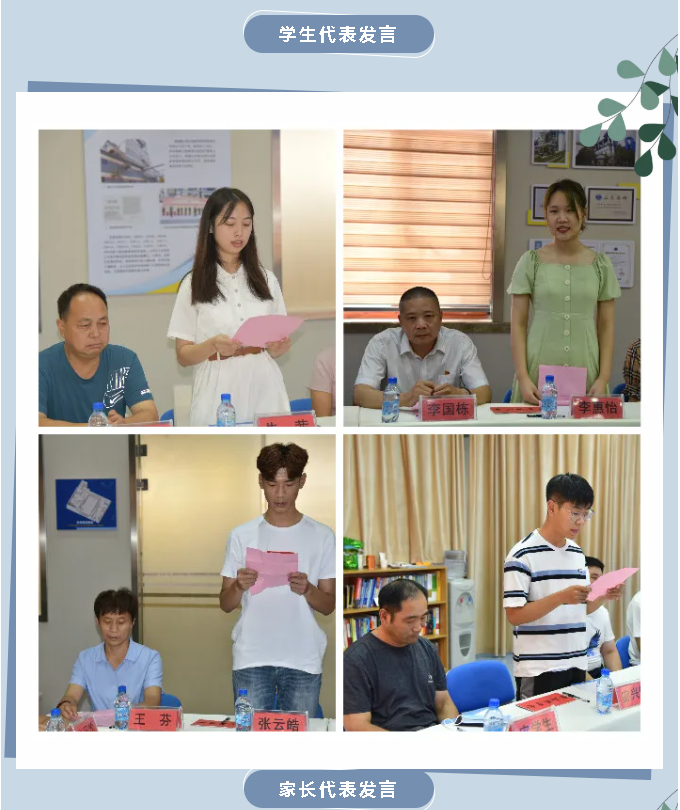 重山集團舉辦2021年度公益助學(xué)活動(dòng)39