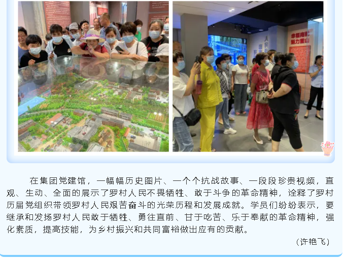 區高素質(zhì)農民培訓班到重山集團參觀(guān)16