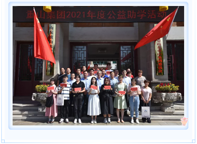 【重山這一周】凝聚能量當奮進(jìn) 砥礪前行正青春！92