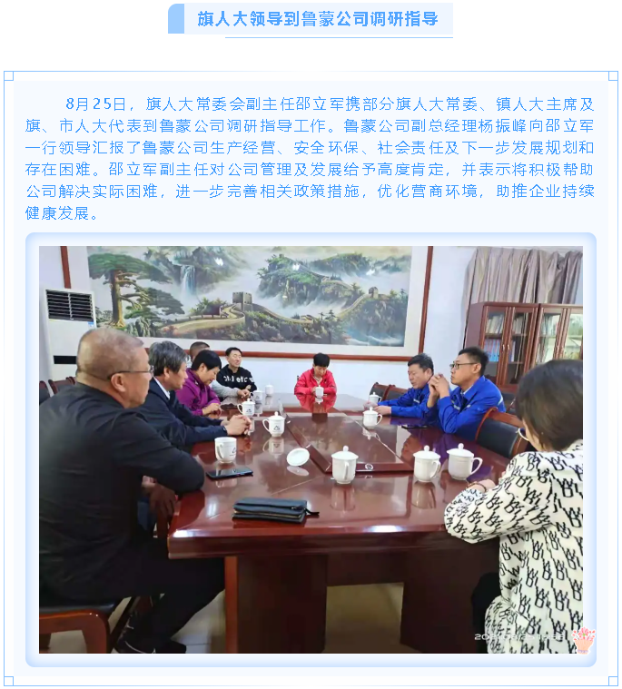 【重山這一周】凝聚能量當奮進(jìn) 砥礪前行正青春！92