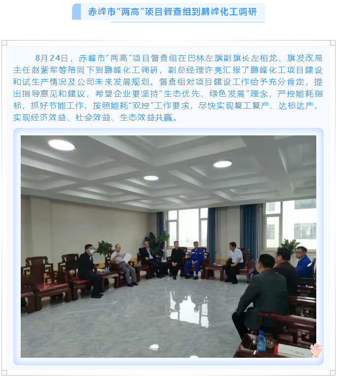 【重山這一周】凝聚能量當奮進(jìn) 砥礪前行正青春！92