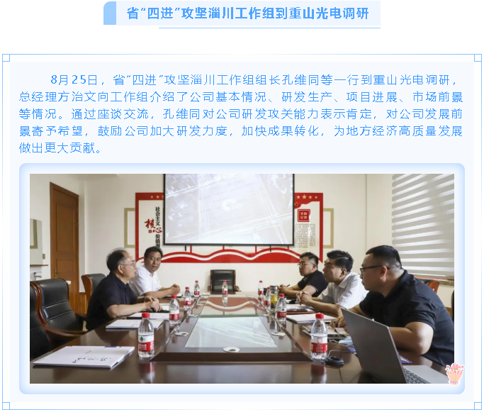 【重山這一周】凝聚能量當奮進(jìn) 砥礪前行正青春！92