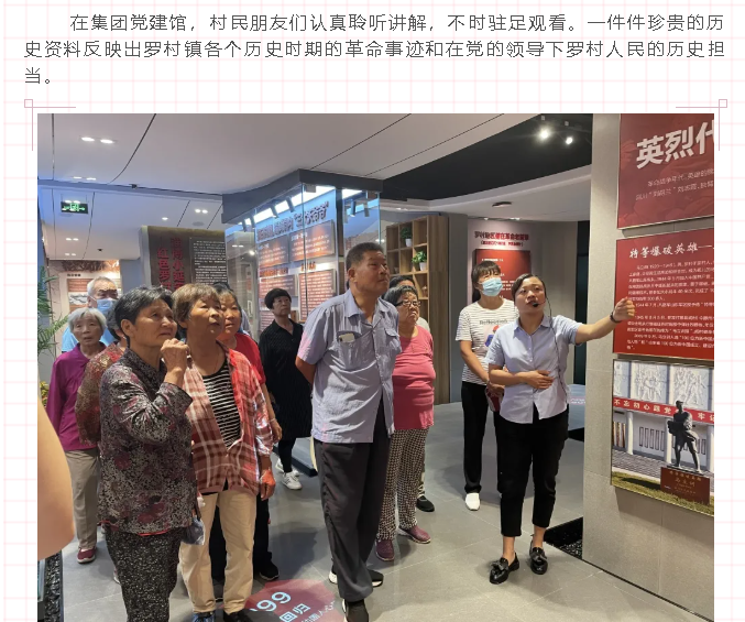 村企攜手 共筑美好——南韓村民到重山集團參加“企業(yè)開(kāi)放日”88