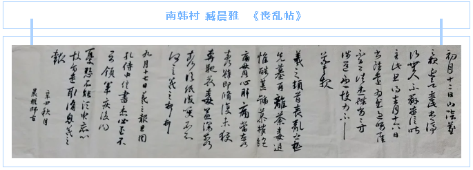 【魅力重山·幸福南韓】書(shū)畫(huà)攝影作品（三）16