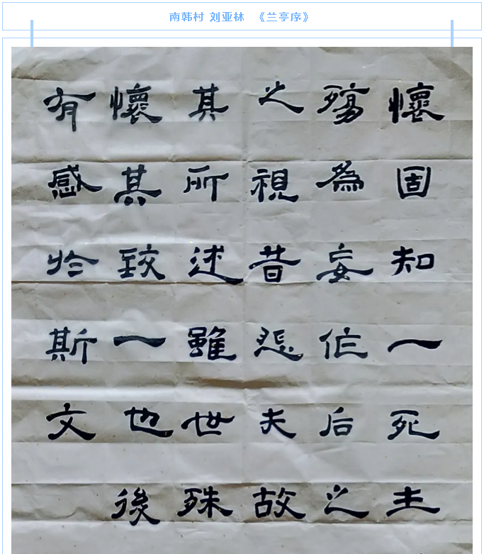 【魅力重山·幸福南韓】書(shū)畫(huà)攝影作品（三）16