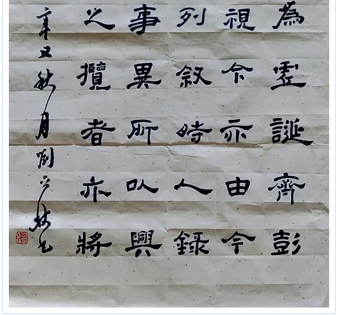 【魅力重山·幸福南韓】書(shū)畫(huà)攝影作品（三）16