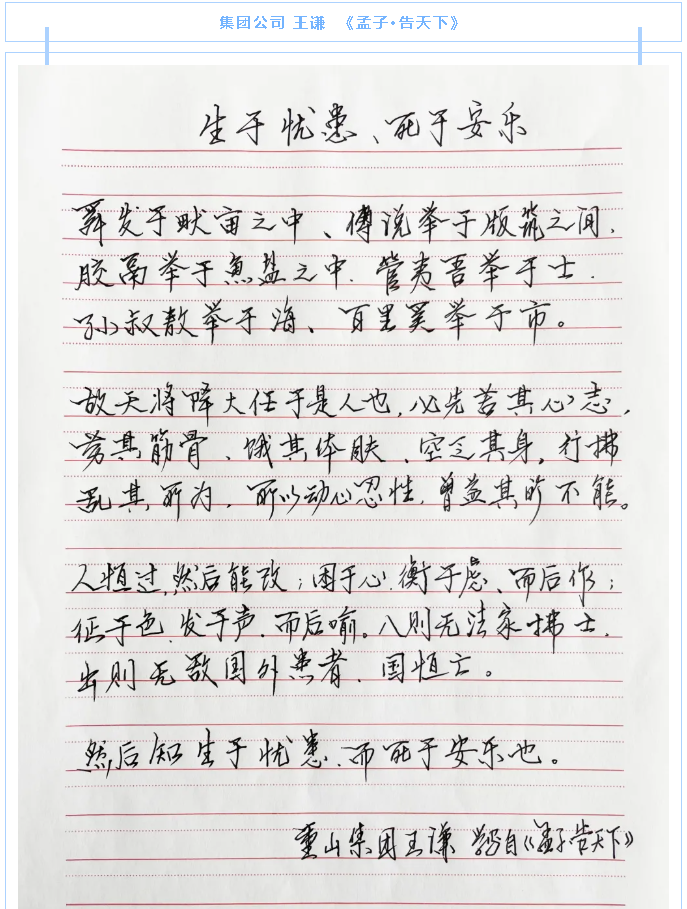 【魅力重山·幸福南韓】書(shū)畫(huà)攝影作品（三）16