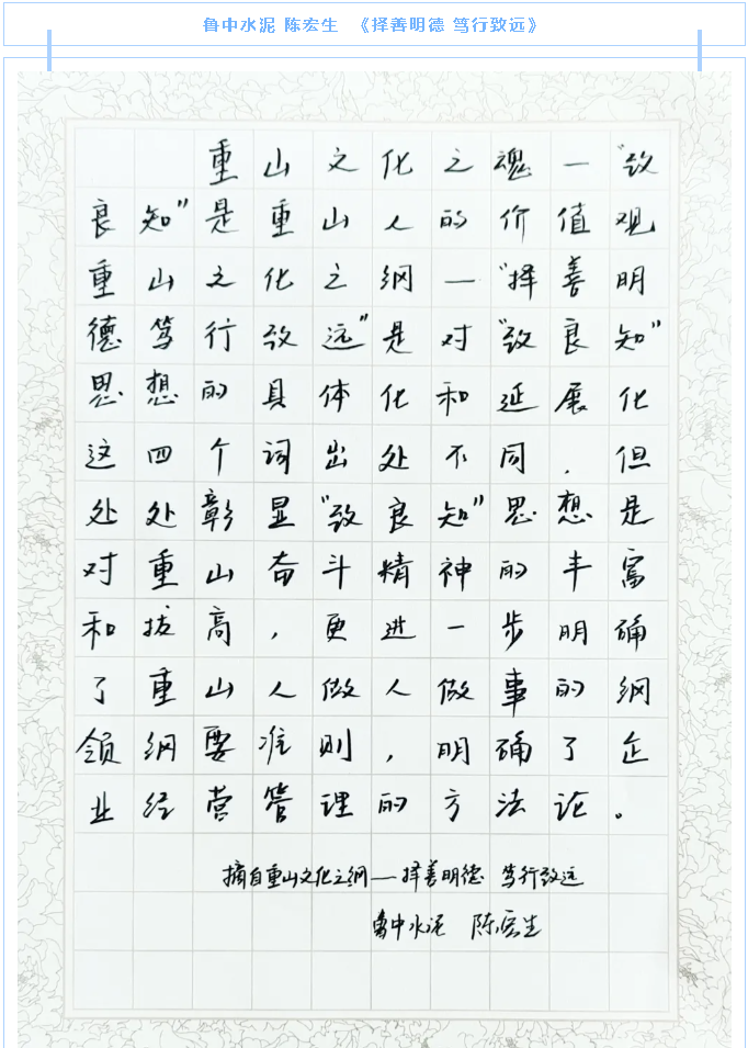 【魅力重山·幸福南韓】書(shū)畫(huà)攝影作品（三）16