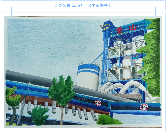 【魅力重山·幸福南韓】書(shū)畫(huà)攝影作品（三）16