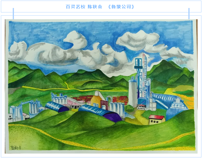 【魅力重山·幸福南韓】書(shū)畫(huà)攝影作品（三）16