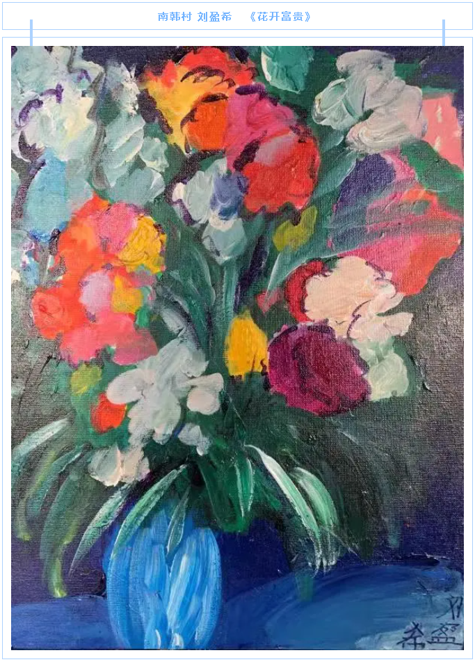 【魅力重山·幸福南韓】書(shū)畫(huà)攝影作品（三）16