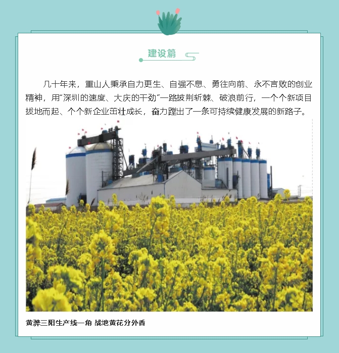 【鏡頭里的重山】邀您共賞重山之美！16