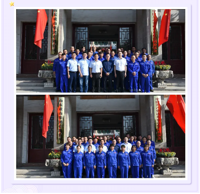 集團“重山工匠”培訓班順利開(kāi)班25