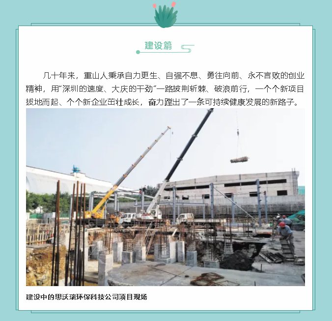 【鏡頭里的重山】邀您共賞重山之美！69