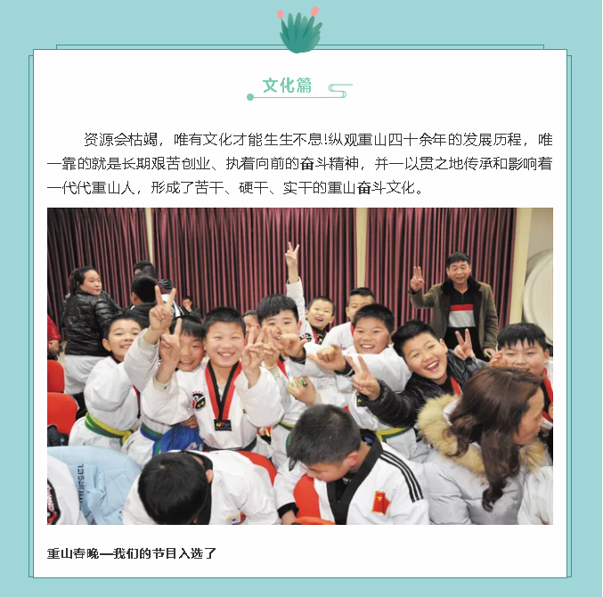 【鏡頭里的重山】邀您共賞重山之美！69