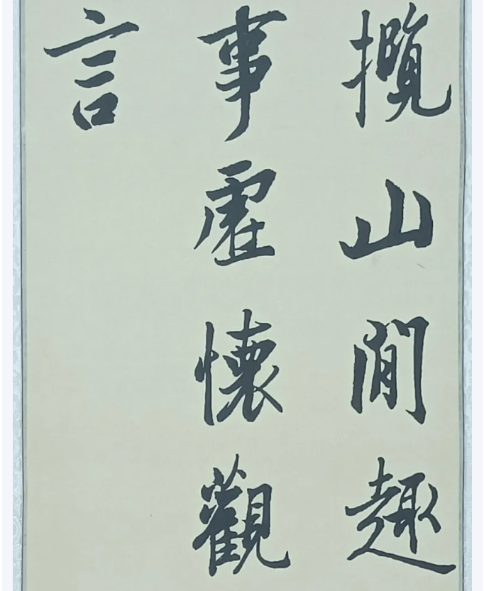 【魅力重山·幸福南韓】書(shū)畫(huà)攝影作品（四）27