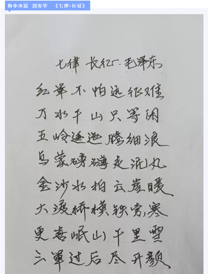 【魅力重山·幸福南韓】書(shū)畫(huà)攝影作品（四）27