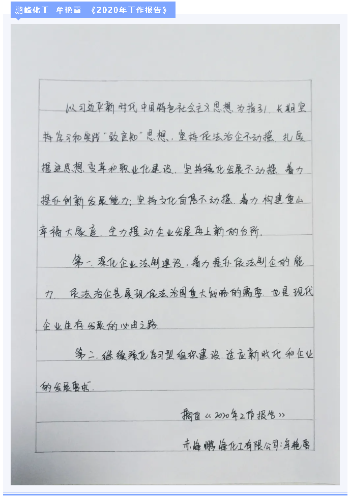 【魅力重山·幸福南韓】書(shū)畫(huà)攝影作品（四）27