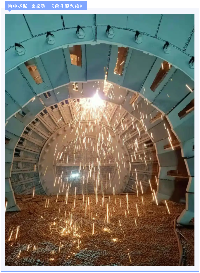 【魅力重山·幸福南韓】書(shū)畫(huà)攝影作品（四）27