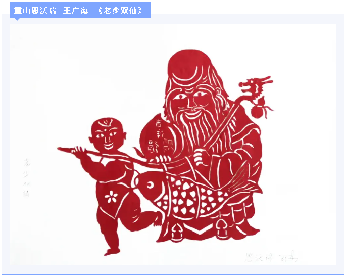 【魅力重山·幸福南韓】書(shū)畫(huà)攝影作品（四）27