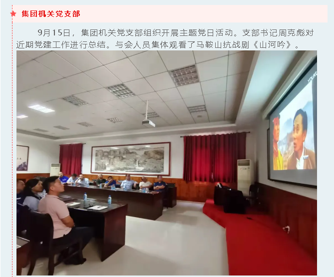 【重山這一周】攜手合作 共創(chuàng  )未來(lái)！36