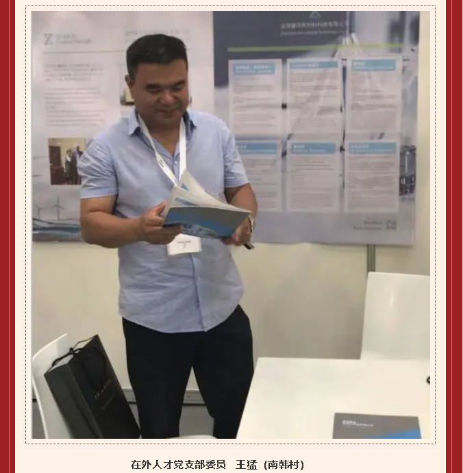 學(xué)習習近平總書(shū)記在慶祝中國共產(chǎn)黨成立100周年大會(huì )上重要講話(huà)精神心得體會(huì ) （十一）99