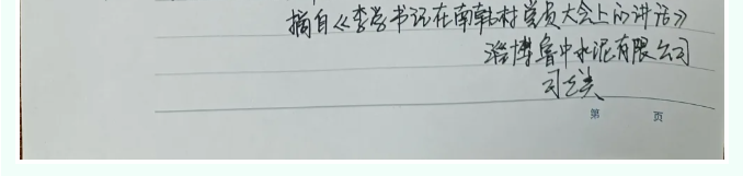 【魅力重山·幸福南韓】書(shū)畫(huà)攝影作品(六)37