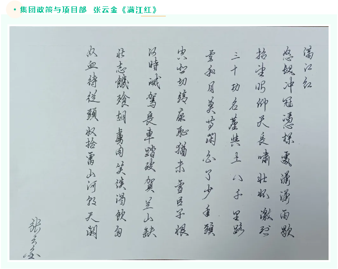 【魅力重山·幸福南韓】書(shū)畫(huà)攝影作品(六)37