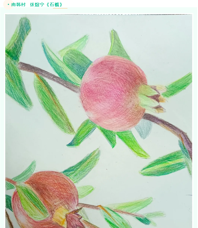 【魅力重山·幸福南韓】書(shū)畫(huà)攝影作品(六)37