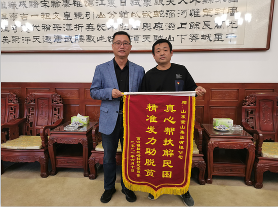 【頭條】捐贈愛(ài)心水泥 助力鄉村振興96