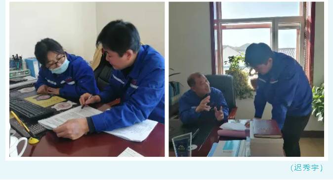 集團公司到魯蒙公司開(kāi)展合規管理審核“回頭看”93