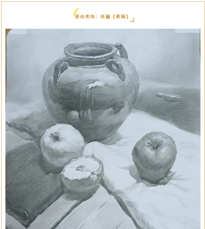 【魅力重山·幸福南韓】書(shū)畫(huà)攝影作品（八）89