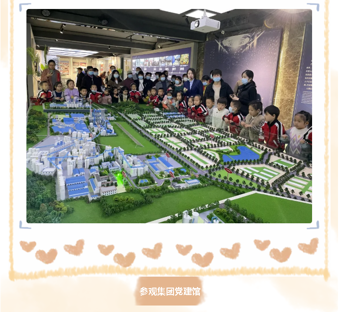 南韓學(xué)校附屬幼兒園到重山集團開(kāi)展社會(huì )實(shí)踐活動(dòng)18