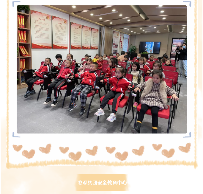 南韓學(xué)校附屬幼兒園到重山集團開(kāi)展社會(huì )實(shí)踐活動(dòng)18