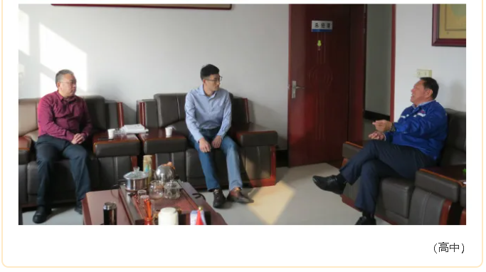 集團公司到黃驊三陽(yáng)開(kāi)展合規管理審核“回頭看”90