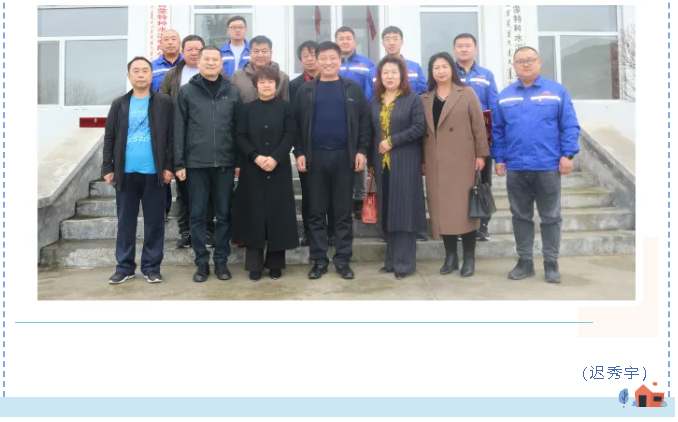 魯蒙公司與旗工商業(yè)聯(lián)合會(huì )開(kāi)展聯(lián)誼活動(dòng)16