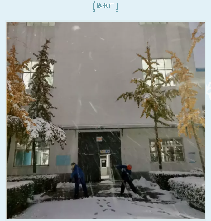 大雪紛飛至 破冰掃雪忙26