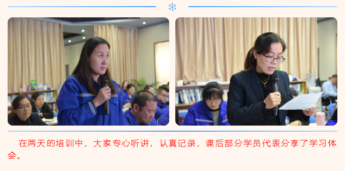 集團高層研修班《財務(wù)管理與創(chuàng )造價(jià)值》課程圓滿(mǎn)結束80