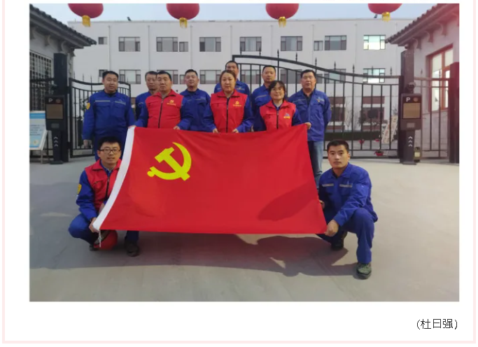 黨員志愿服務(wù) 用心傳遞溫暖 ——重山光電黨支部開(kāi)展志愿服務(wù)活動(dòng)79