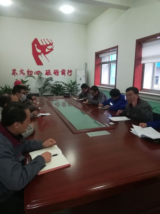 魯中水泥召開檢修安全專題會議