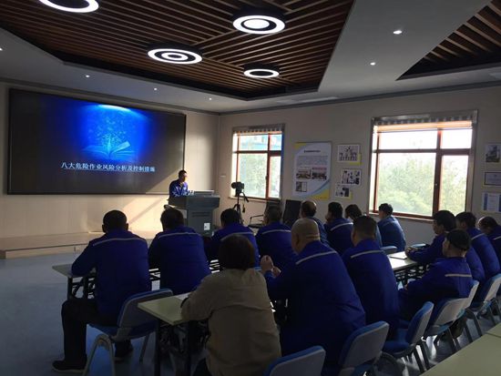 集團組織安全教育輪訓(xùn)